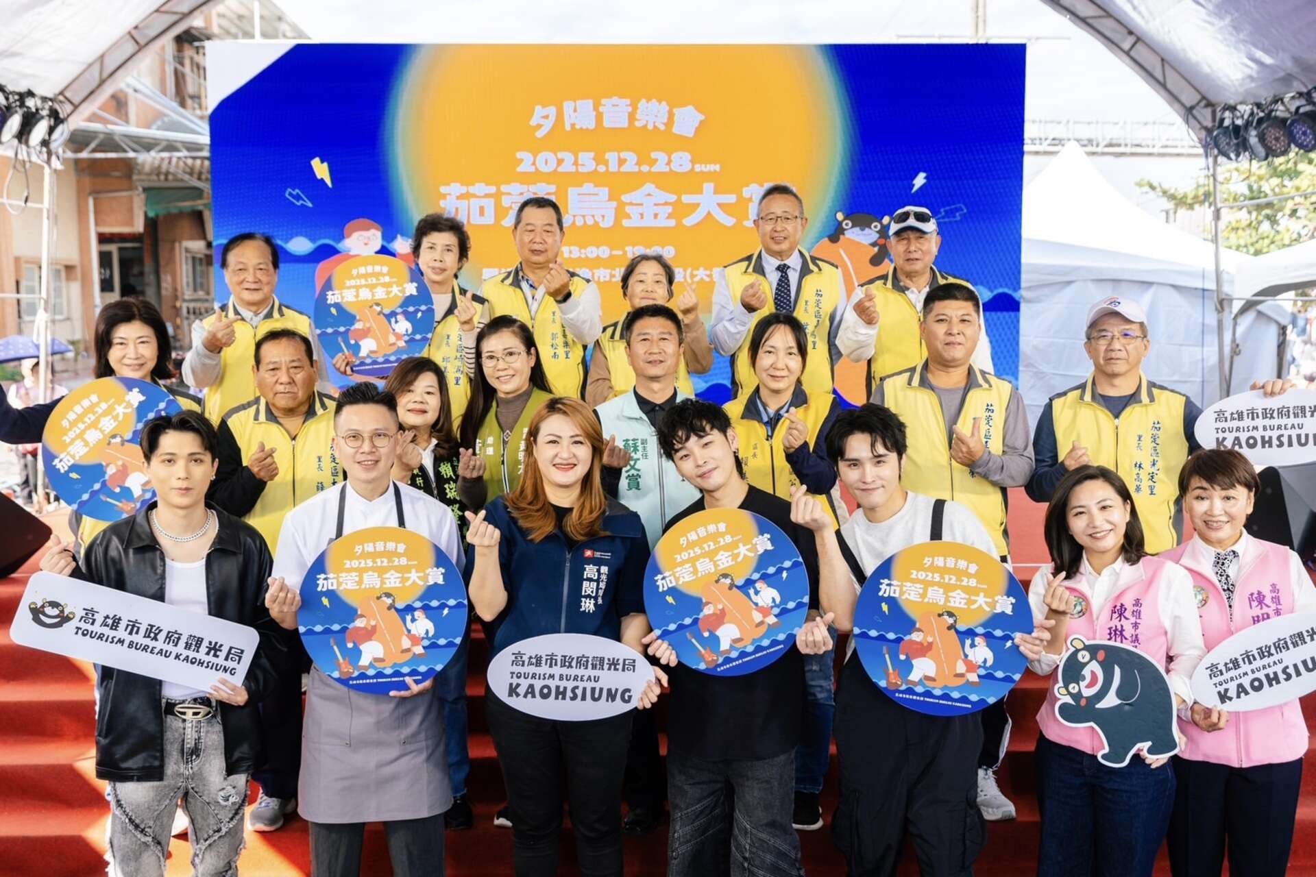 圖1-觀光局首度於茄萣辦理「2025茄萣烏金大賞夕陽音樂會」