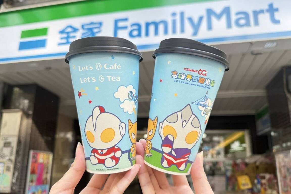 圖3、「2026高雄冬日遊樂園 」與全家便利商店推出限量「超人力霸王」聯名杯身