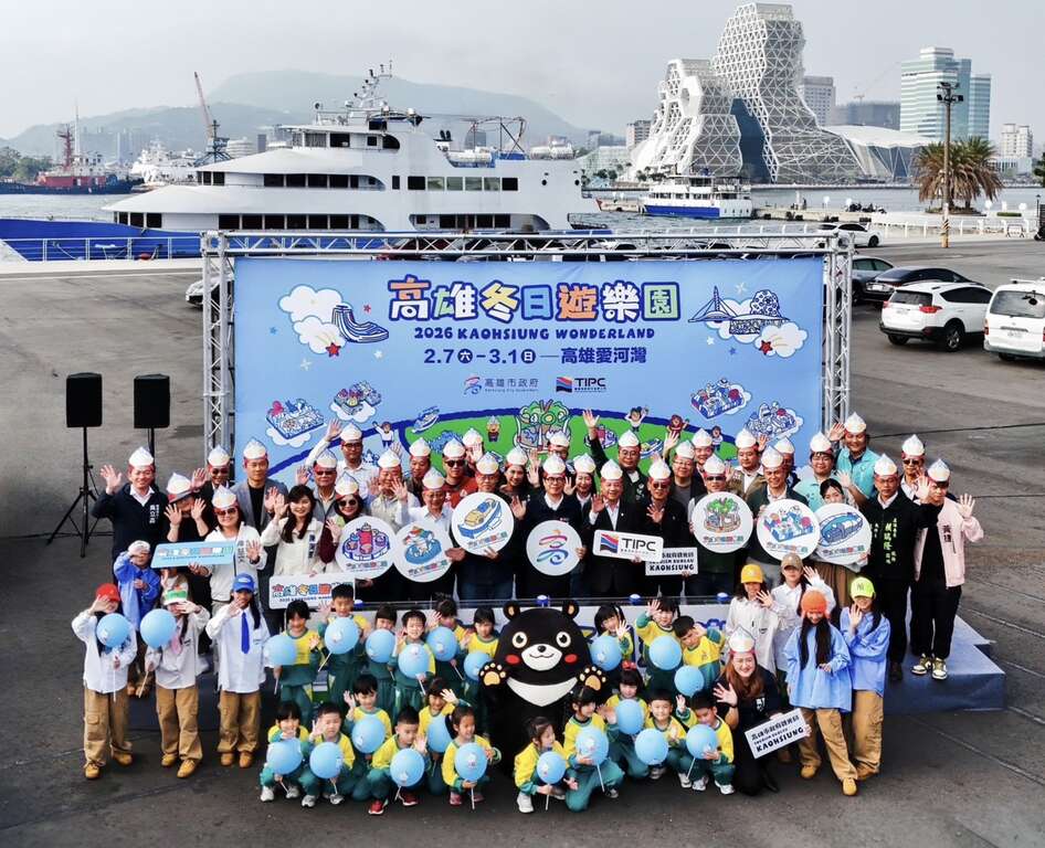 圖1 2026高雄冬日遊樂園2/7盛大登場。