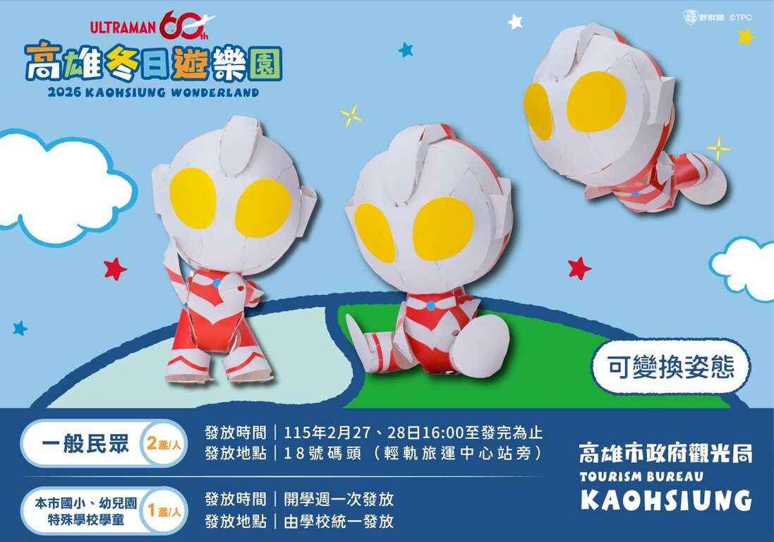 小提燈發送
