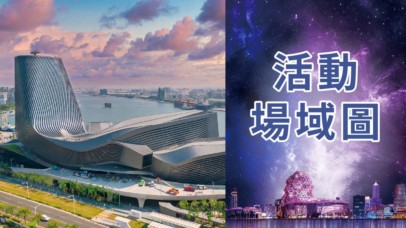 單元封面圖＿活動場域圖