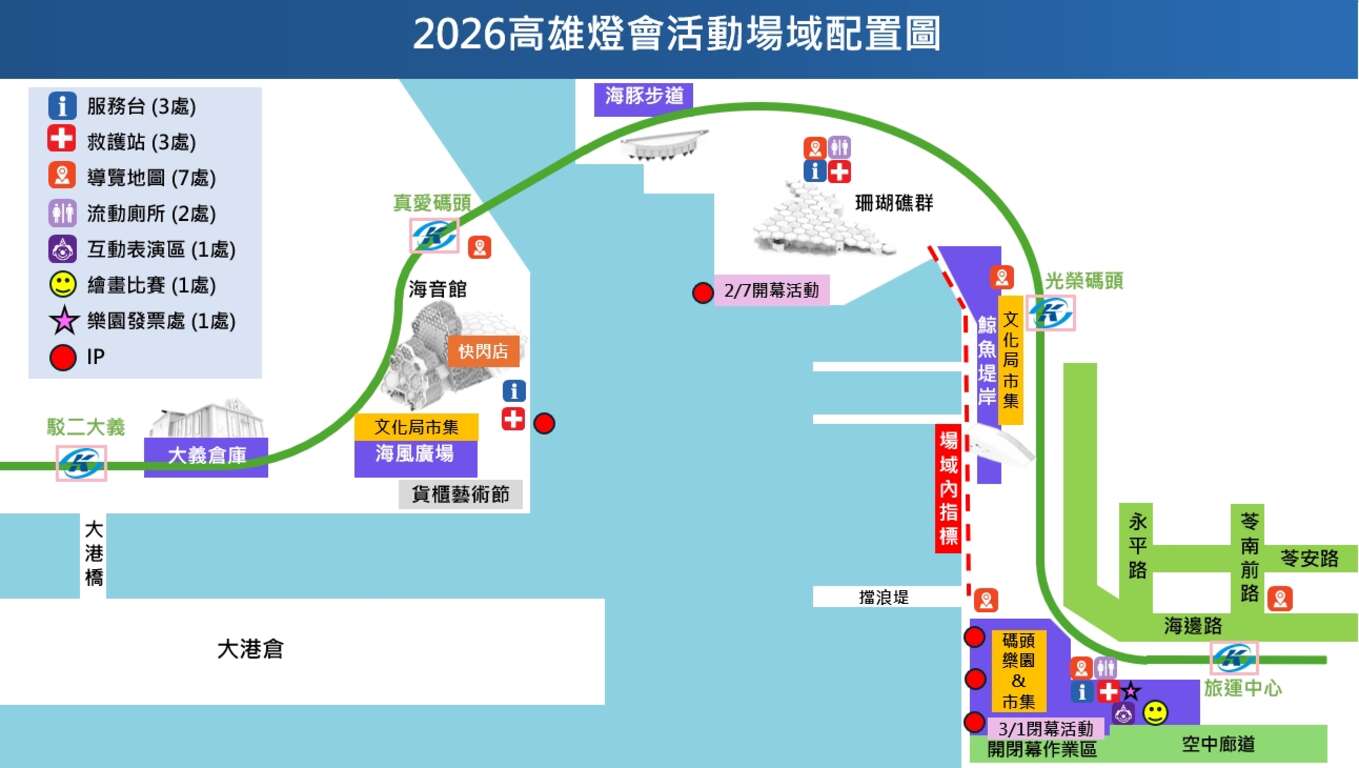 活動配置圖