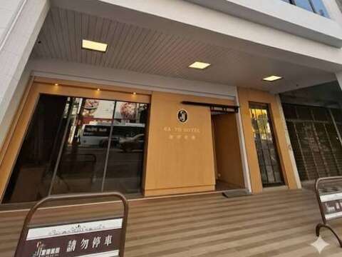 12 夏優旅居-六合館