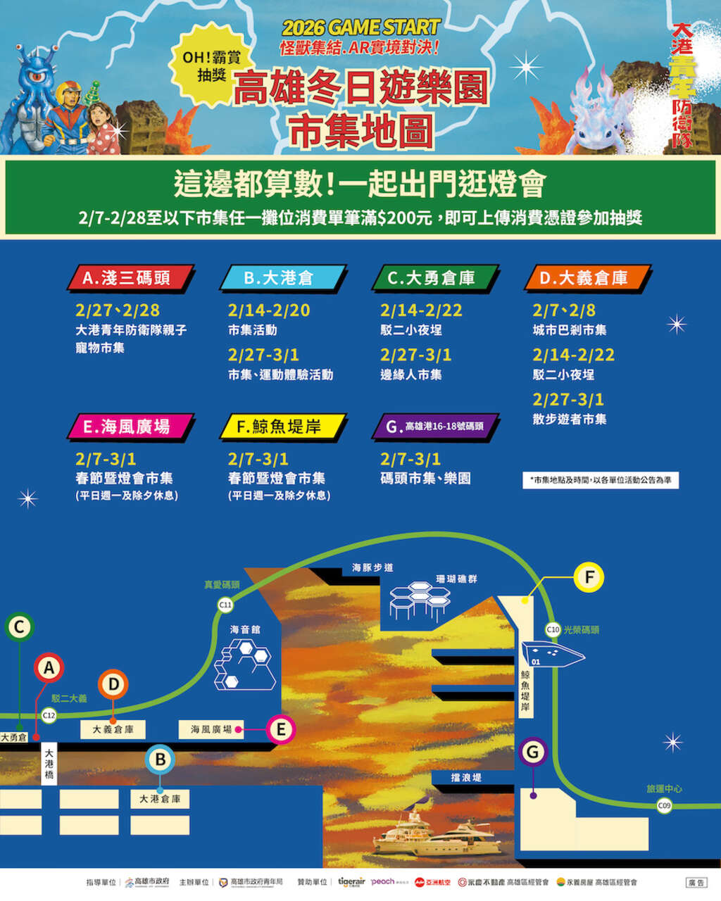 青年局3