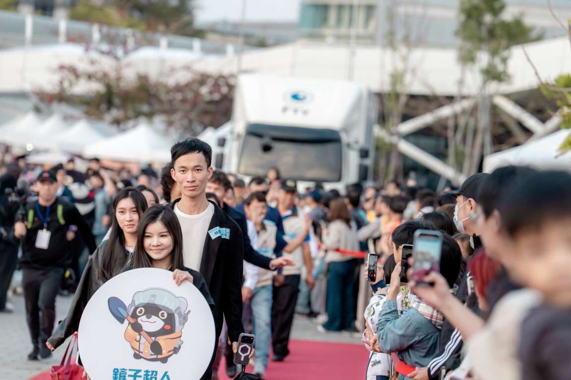 圖5、城市超人紅毯入場接受民眾熱情歡呼