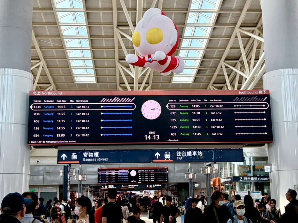 圖9、超人力霸王Q版氣膜驚喜現身高雄高鐵左營站