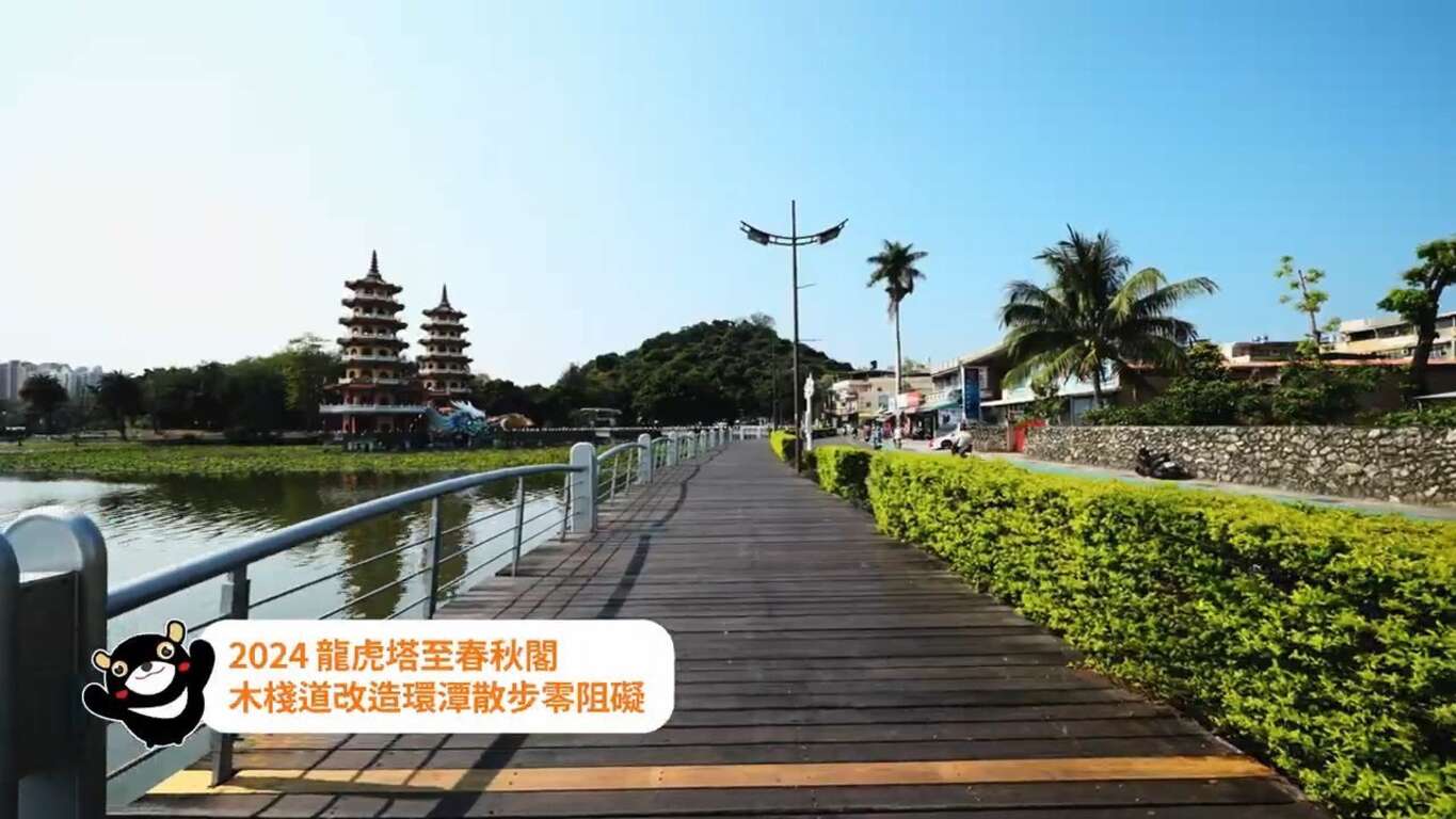 照片7蓮池潭環潭步道改造，打通最後一哩路