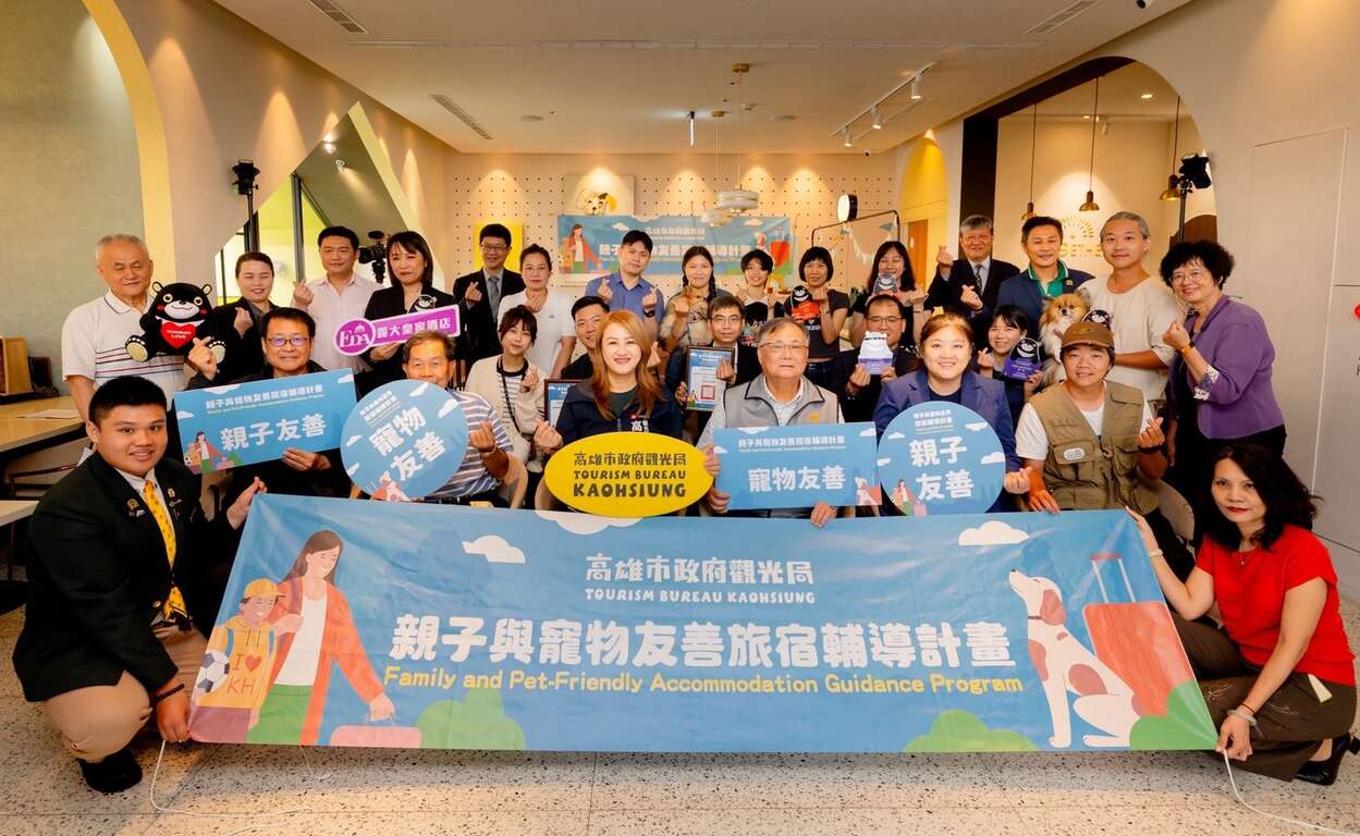 圖1:親子與寵物友善旅宿輔導計畫成果發表會全體合影