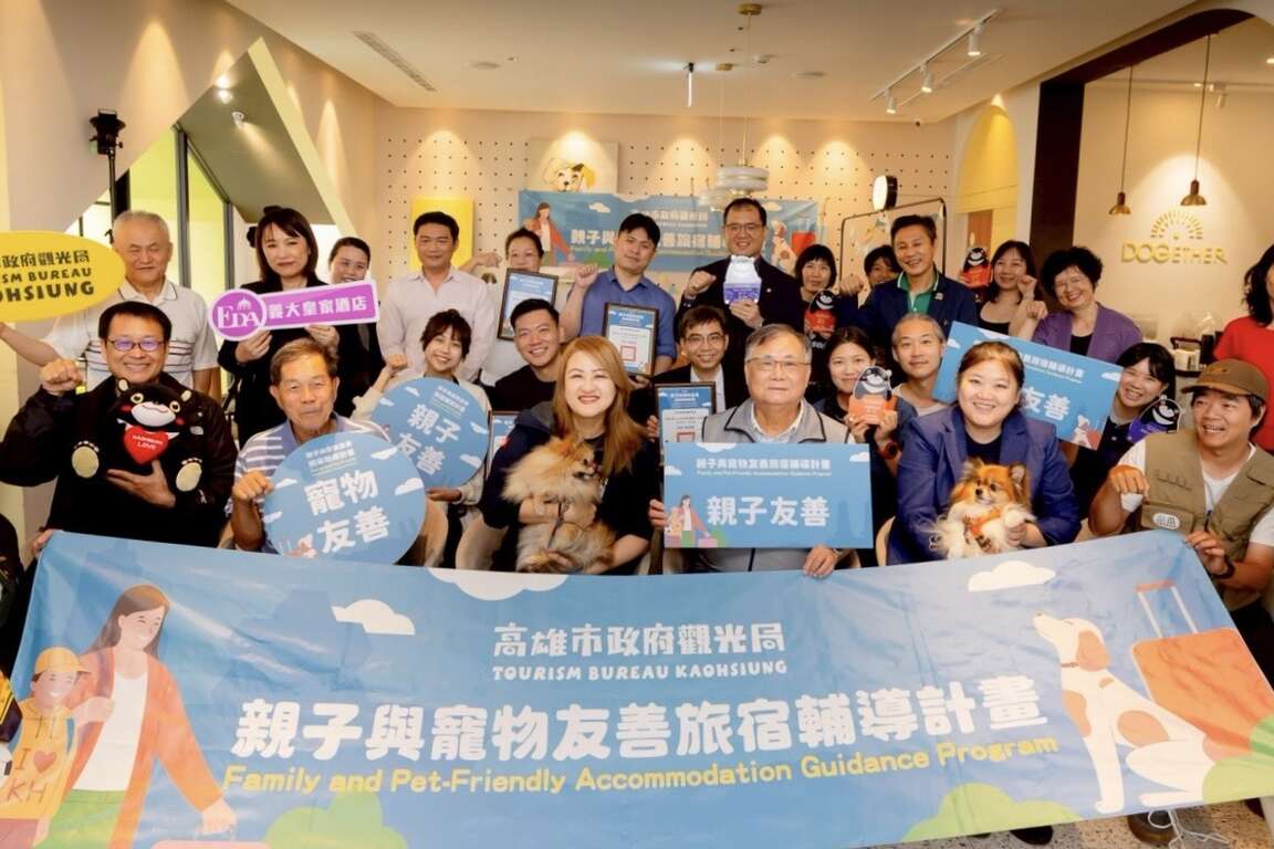 圖2:親子與寵物友善旅宿輔導計畫成果發表會全體合影