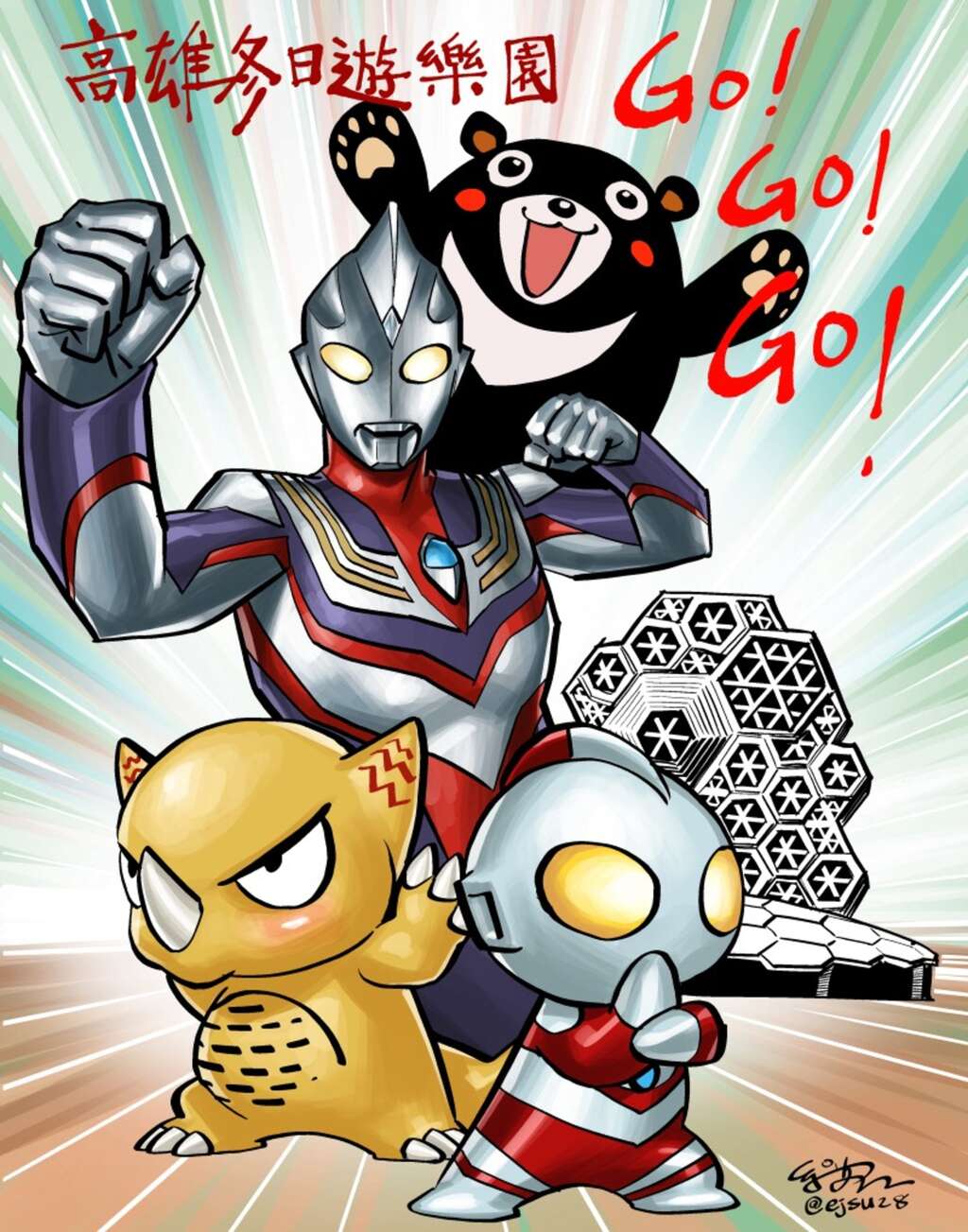 Figure 16: Renowned U.S.-based comic artist E.J. SU, a Fongshan native, creates custom artwork for the 2026 Kaohsiung Wonderland.