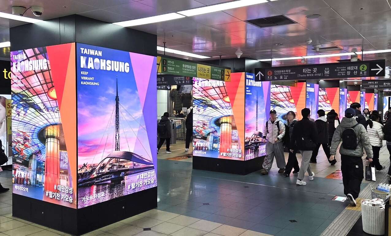 Figure 11. Kaohsiung’s International Tourism Commercial Broadcasted at Seomyeon Station in Busan, Korea