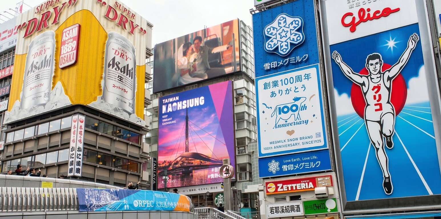 Figure 8. Kaohsiung’s International Tourism Commercial Featured Alongside Osaka Iconic Glico Running Man