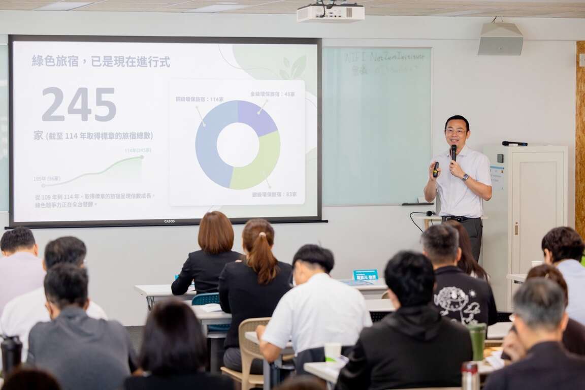 圖4.國立高雄餐旅大學蕭登元院長說明環保標章輔導計畫內容