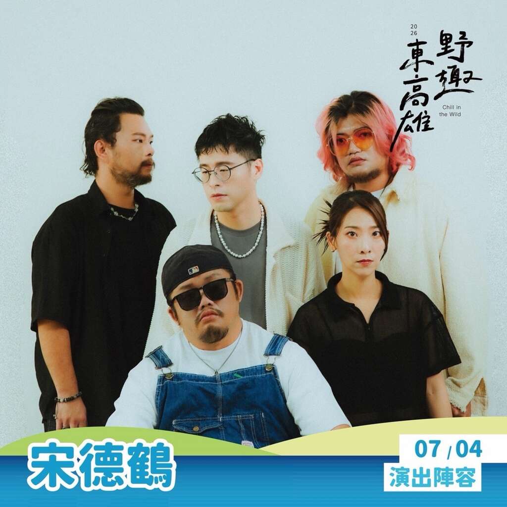 圖5:旗山音樂市集邀請宋德鶴、許富凱等歌手接續演唱。