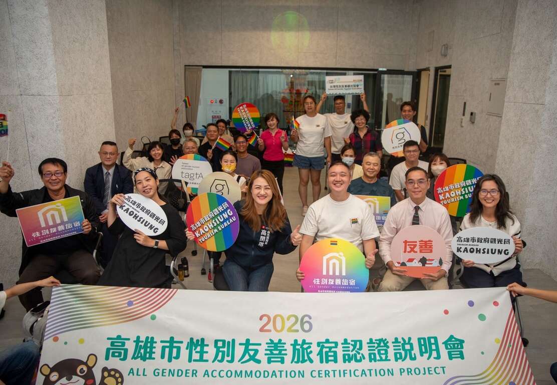 Figure 4: Group photo from the educational training course (Session 2) of the 2026 All Gender Accommodation Certification program
