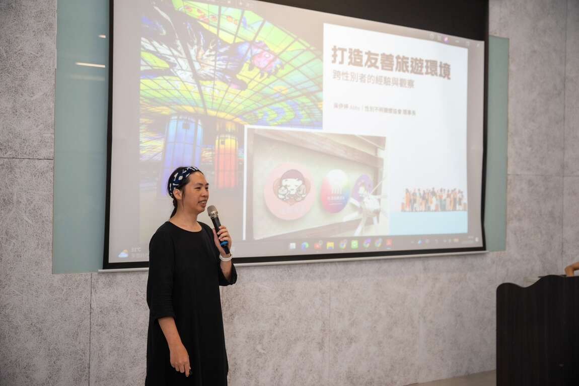 Figure 19: Wu, Yi-ting, Chairperson of Beyond Gender, shares insights on Travel Experiences of Transgender Travelers and Service Challenges