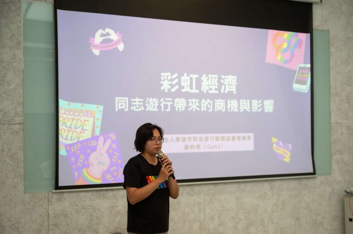 Figure 18: Hsieh, Yun-hsi, Chairperson of the Kaohsiung LGBTQ+ Pride Community Association, shares insights on The Rainbow Economy and Trends in the Welcoming Accommodation Market