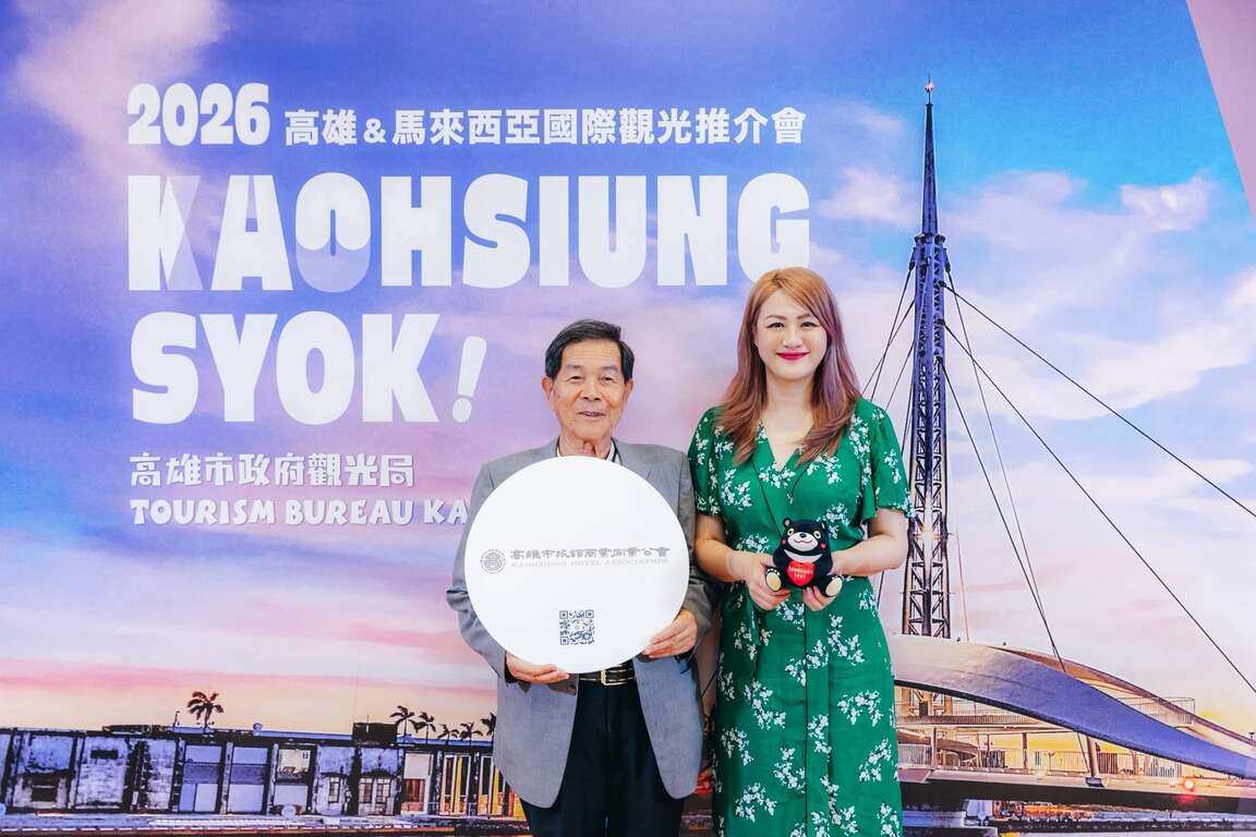 圖片來源：高雄旅遊網-新聞