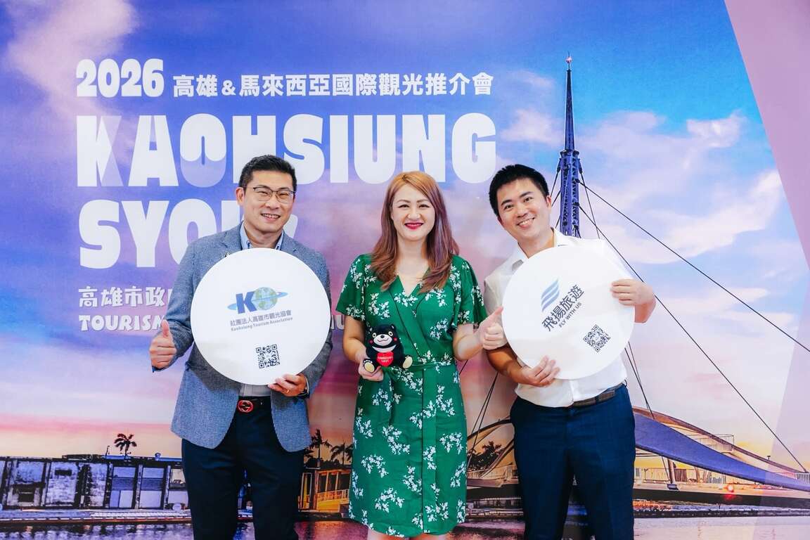 圖片來源：高雄旅遊網-新聞