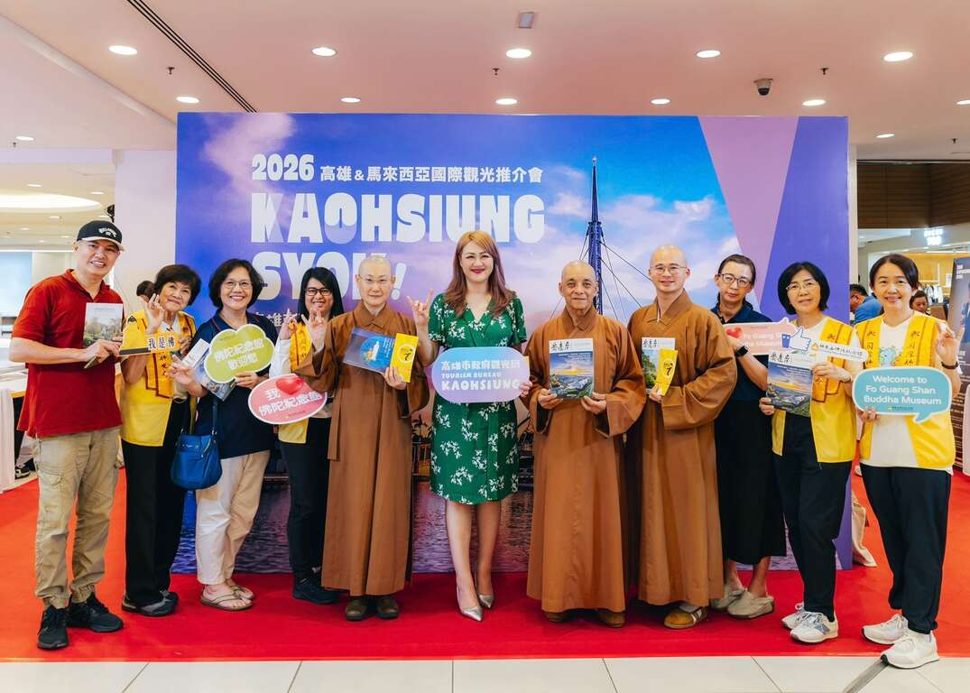 圖片來源：高雄旅遊網-新聞
