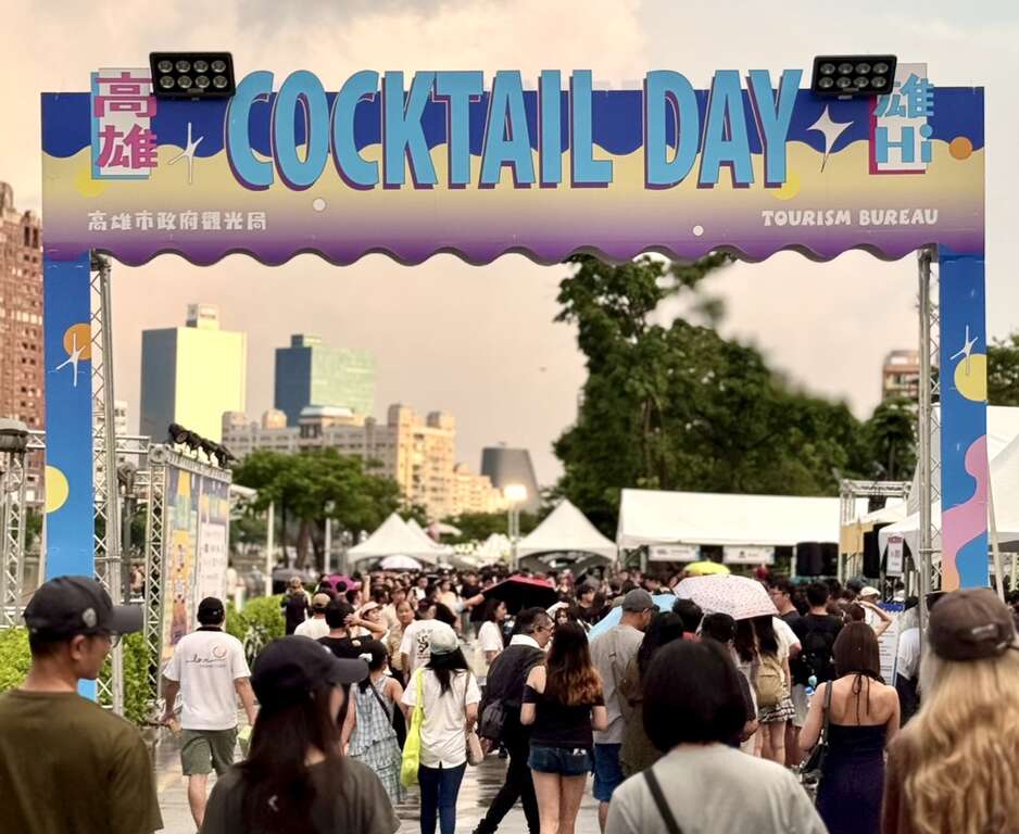 Figure 3: The '2026 KAOHSIUNG COCKTAIL DAY' kicks off along the Love River on August 29 and 30.