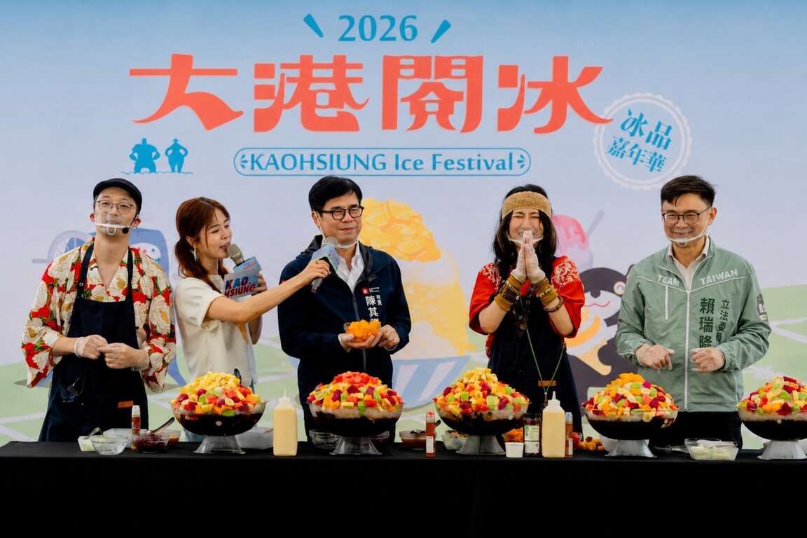 圖片來源：高雄旅遊網-新聞