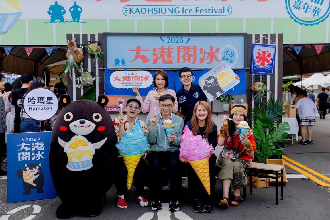 圖片來源：高雄旅遊網-新聞