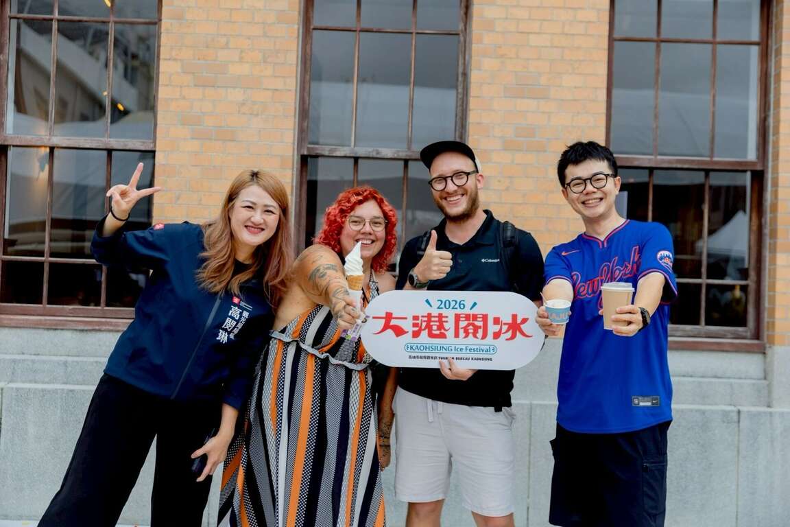 圖片來源：高雄旅遊網-新聞