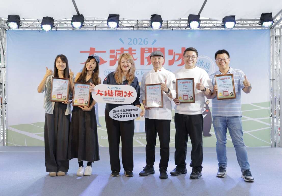 圖片來源：高雄旅遊網-新聞