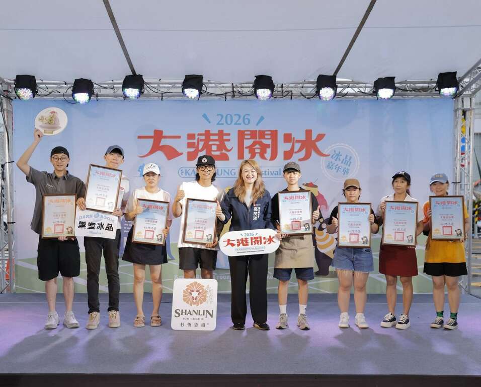 圖片來源：高雄旅遊網-新聞