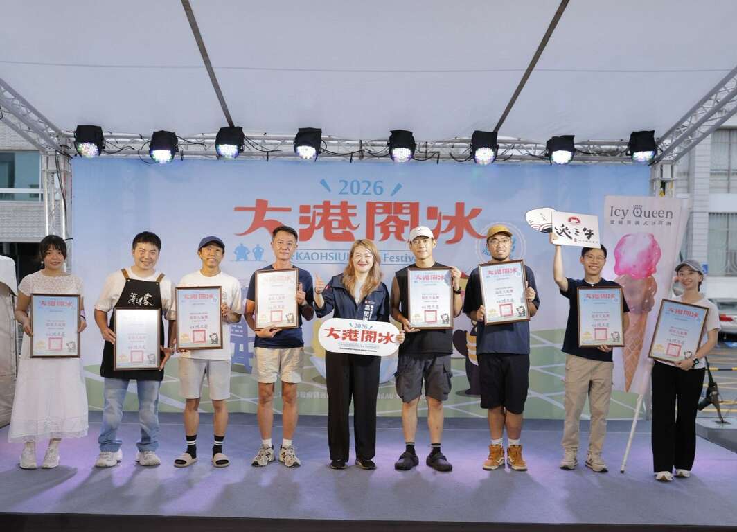 圖片來源：高雄旅遊網-新聞