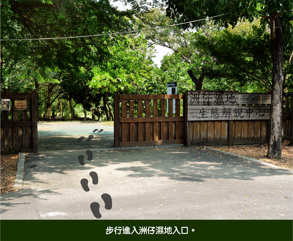洲仔入口指引