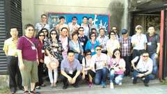홍콩업자들이 단체로 탐방