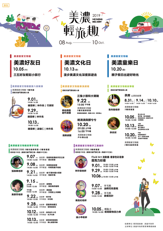5783F0BF-0C26-45FF-B15A-2E10F8345ADE