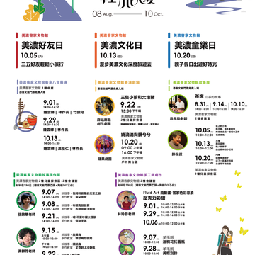 5783F0BF-0C26-45FF-B15A-2E10F8345ADE