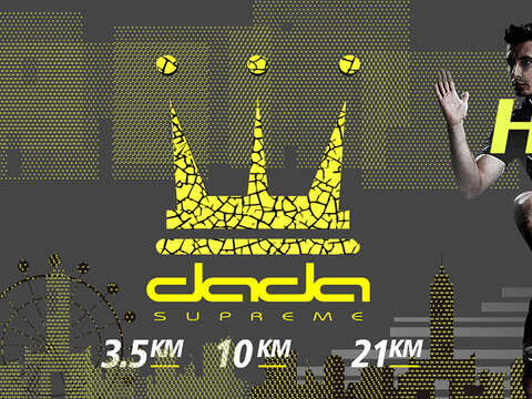 DADA RUN全国半程马拉松活动海报-封面图