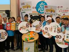高市府观光局长邱俊龙(右4)与各界观光公协会代表共同启动「东高慢食旅」品牌计画