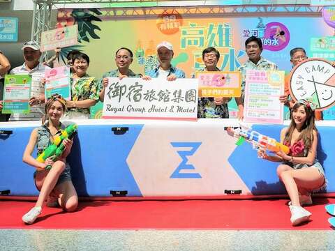 Amazing Waters of Kaohsiung! Start the Summer Water Party Now!