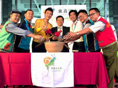 楊明州代理市長（中）、東高慢食旅代言人陳鴻（左3）、觀光局代理局長邱俊龍（右3）與在地業者