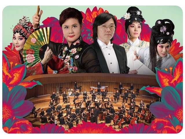 《豫見繁花開》音樂會