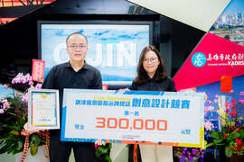 潘加哲的「百花旗放」夺下首奖，并获得新台币30万元奖金