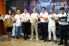 2020大港盃咖啡国际交流赛暨嘉年华
