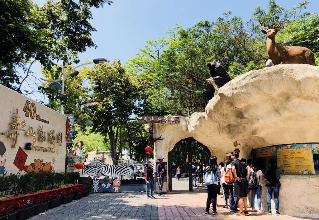 Shou Shan Zoo