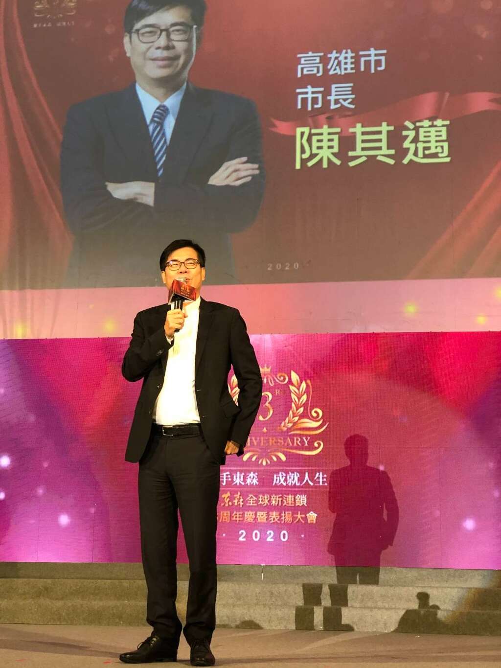 高雄市长陈其迈