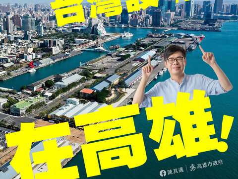 Triển Lãm Thiết Kế Đài Loan 2022 - Xa Cách 10 Năm Trở Lại Cao Hùng