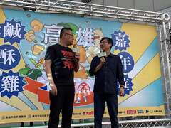 高雄市長陳其邁與網路名人宅神朱學恒同台。