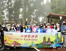The Tengjhih National Forest Recreation Area will be opening soon. FAM Trips will get the first taste of the recreational area, which can add 180,000 visitors to Kaohsiung's domestic travel market in a year.