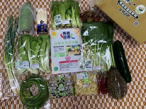 高雄首選蔬果箱內含多種蔬果