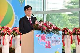 高雄市长陈其迈出席2021高雄国际旅展