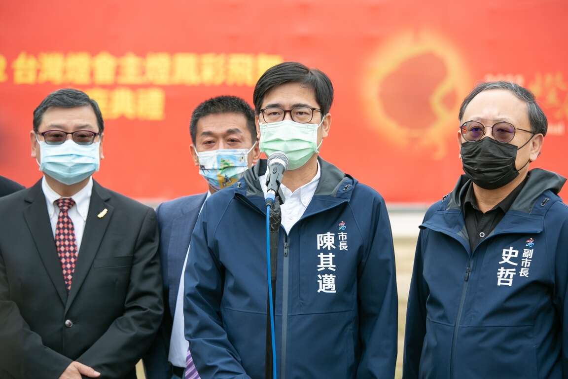高雄市长陈其迈出席安座典礼